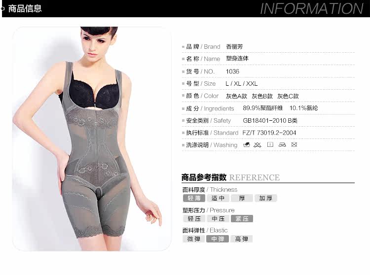 Sous-vêtement minceur SUNNY FRIENDA en nylon - Ref 708862 Image 28