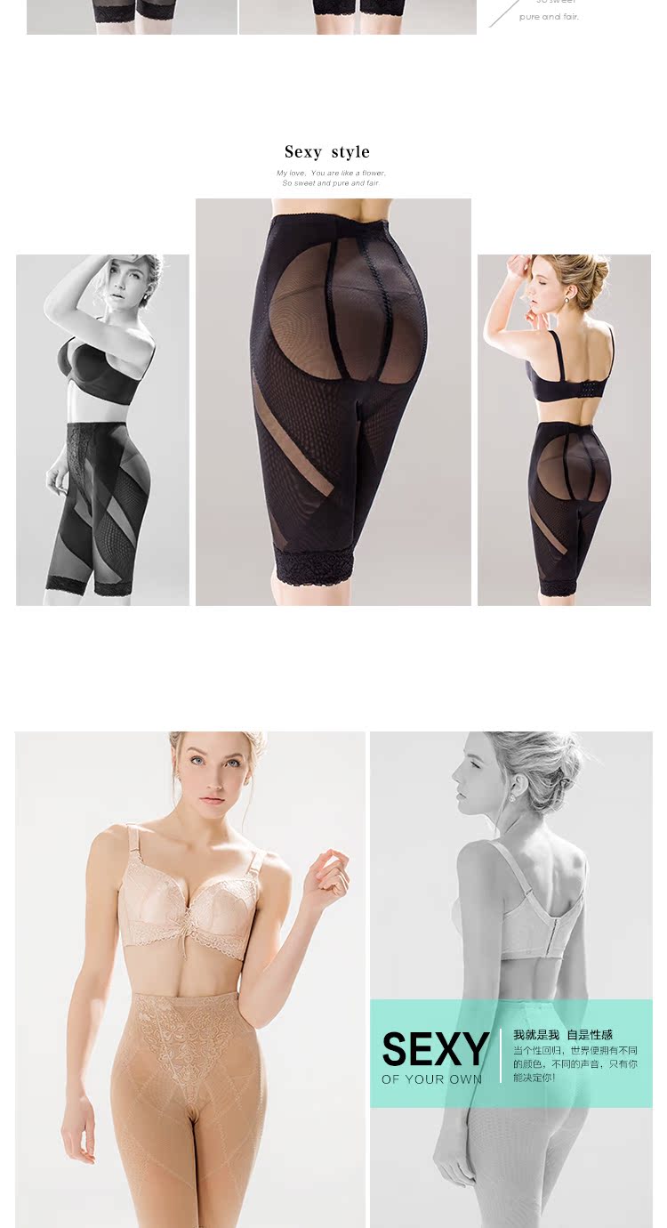 body amincissant SUNNY FRIENDA sexy en fibre - Ref 685010 Image 18