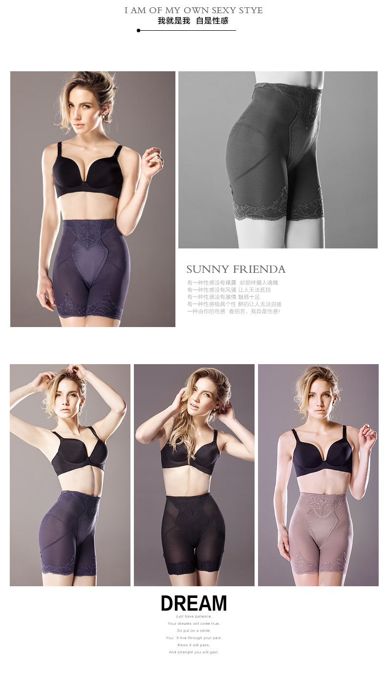 body amincissant SUNNY FRIENDA en nylon - Ref 685034 Image 19