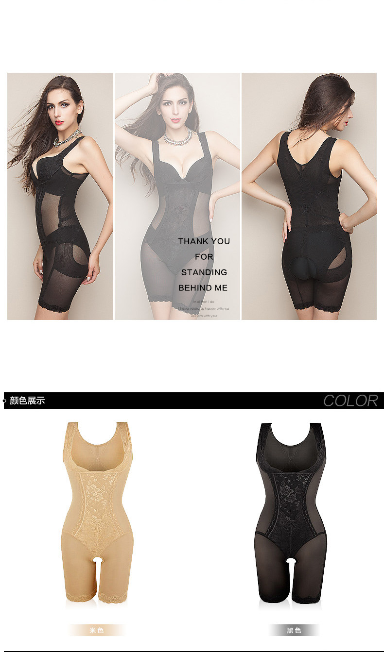 Sous-vêtement minceur SUNNY FRIENDA sexy en nylon - Ref 708873 Image 26