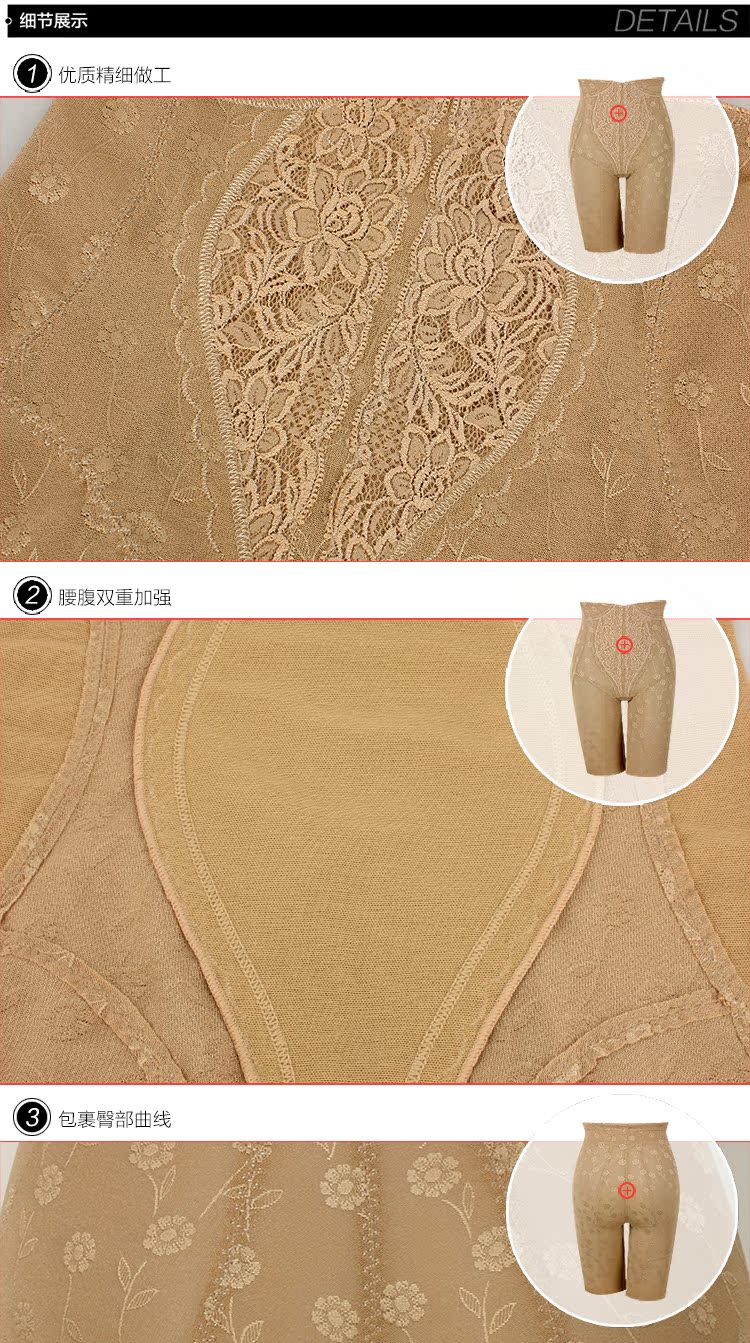 body amincissant SUNNY FRIENDA sexy en nylon - Ref 685076 Image 25