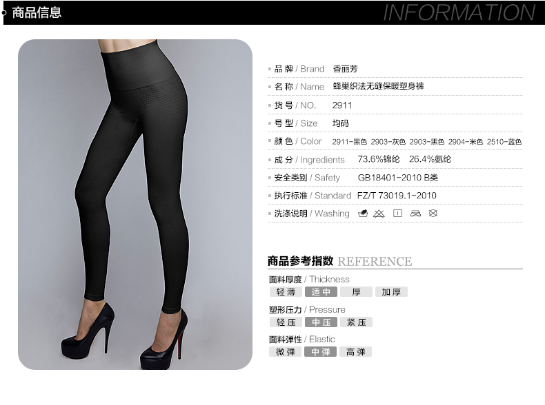 body amincissant SUNNY FRIENDA en nylon - Ref 685036 Image 25