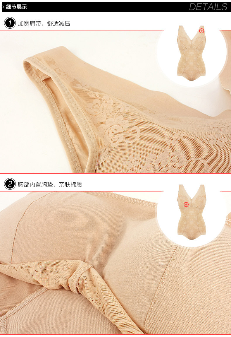 Sous-vêtement minceur SUNNY FRIENDA en nylon - Ref 708927 Image 24