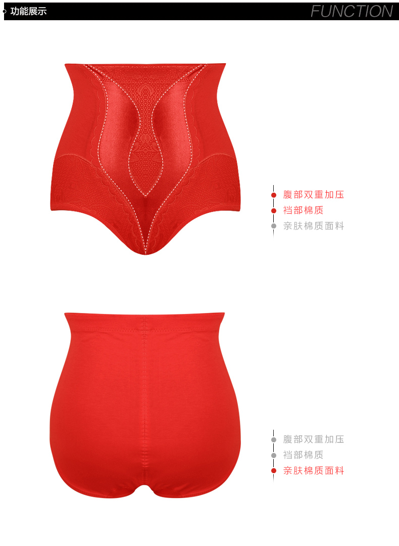 body amincissant SUNNY FRIENDA en nylon - Ref 685072 Image 22