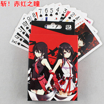 Decapitated red pupil sea thief Wang Fire Pictures Spot cartoon Cartoon Cartoon Around the Playing Cards Desk Tour Card Collection
