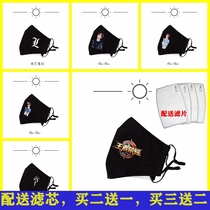 Wang Yibo Wangs Death Note Summer Cartoon Network Tours Around secondary Yuan Mask Clothing Filter Core Students Autumn Winter