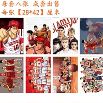 Dunk Basket Master Stream Sichuan Maple Cherry Wood Flower Dau Cartoon Cartoon Cartoon Rover Perimeter Poster Wall Paper Fresco Wall Paper High-definition