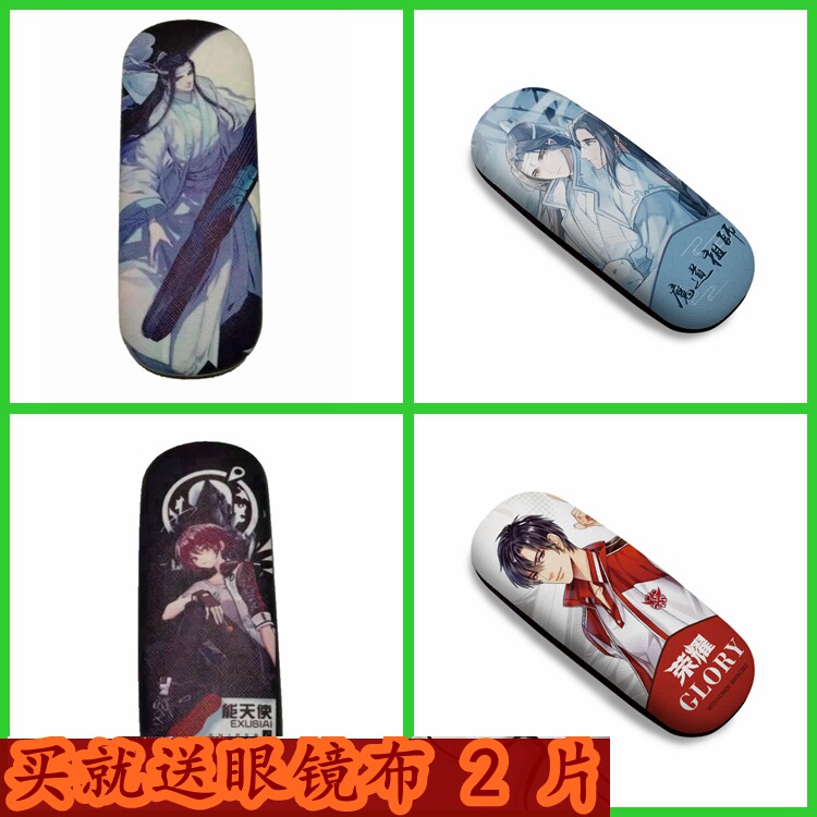 Wei Zuji Forget Machine Full-time tomorrow Japanese Ark Animation Network Process Box Students