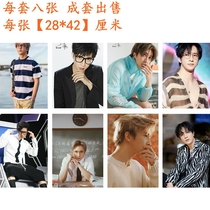 Xues Humbly Funny Pop Star Male Star Stars Perimeter Posters HD embossing Process Wall Paper Mural to send double-sided adhesive