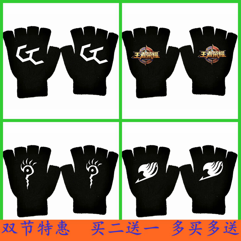 Sinful King Crown Prince's Pesticides Dry Things Sister Little Buried Earth Secondary Meta-Cartoon Network Perimeter Gloves Half Finger students 