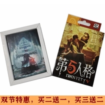 Fifth Personality Lucky to Swim End Tour Cartoon Cartoon Cartoon Perimeter Playing Card Paper Card Table Tours Collection Special Price