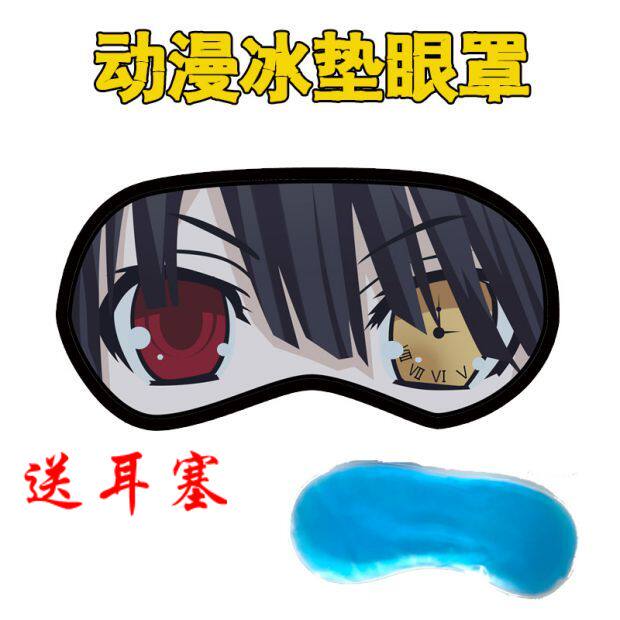 Dating is great for wartime sayaki Three ten incense of five rivers Cartoon Ice Pack Blindfold Send Ice Bags Eye Bags Shade of Sleep 