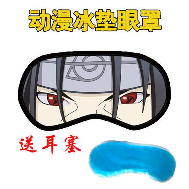 Fire and shadow ninja Uchi polemaker Yuzomatsuzos Cartoon Ice Pack Blindfold Send Ice Bags Eye-Eye Bags Shade of Sleep 