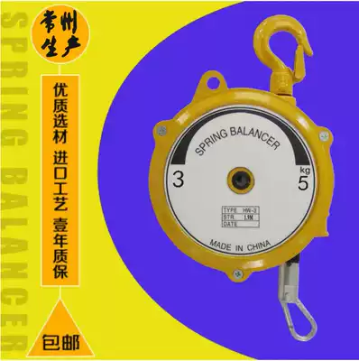 Chang Hengfa spring balancer Crane elastic lifting device Tension HW3KG5-9-15 custom lengthened high quality