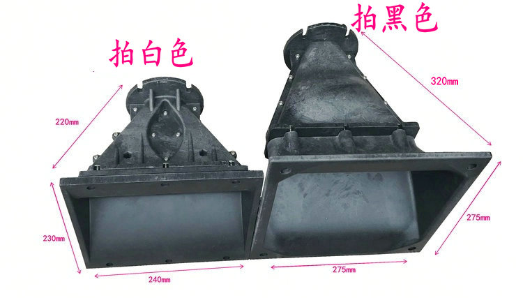 230*240,275*275ステージスピーカーラインアレイスピーカー専用リモートホーンシェルアレイスピーカーホーン