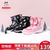 Babu bean childrens snow boots boys shoes 2021 new autumn and winter plus velvet padded boots girls big cotton shoes