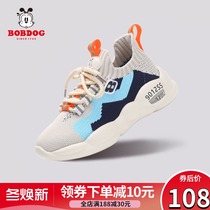 Babou childrens shoes boys sports shoes 2021 new spring and autumn mesh breathable childrens shoes boy father shoes