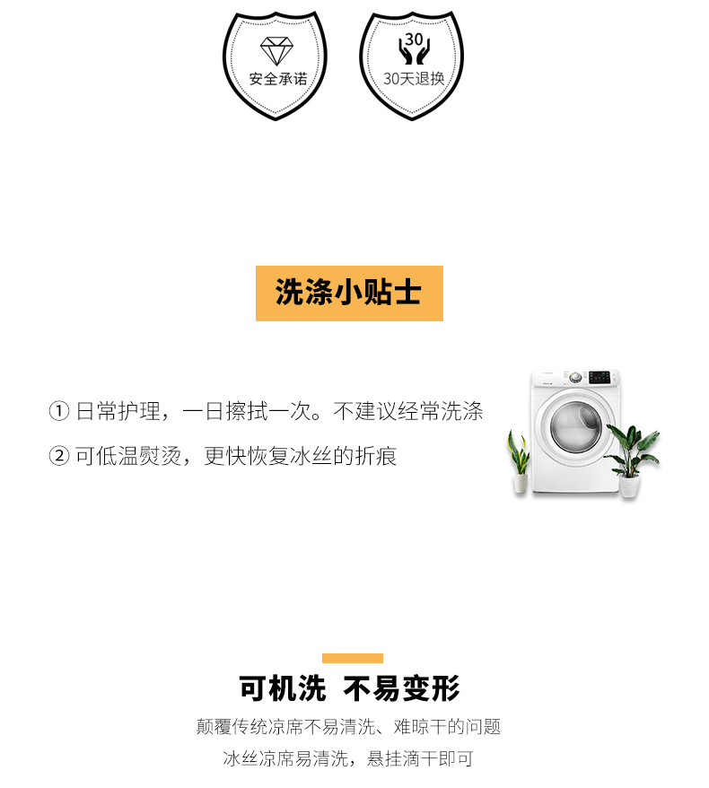 Summer tấm lụa rửa dưới ghế băng ba mảnh 1,5 1,8 giường đôi, ghế máy lạnh máy mềm mat rửa lạnh - Thảm mùa hè chiếu cao su non