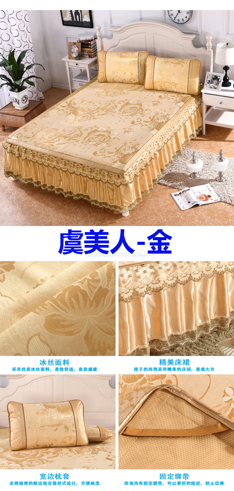 mat giặt ba mảnh tình nhân giường váy mùa hè giường 1.8m Ruanxi vua trẻ giường 2m ghế máy lạnh lụa băng mat 1,5m - Thảm mùa hè nệm nước em bé