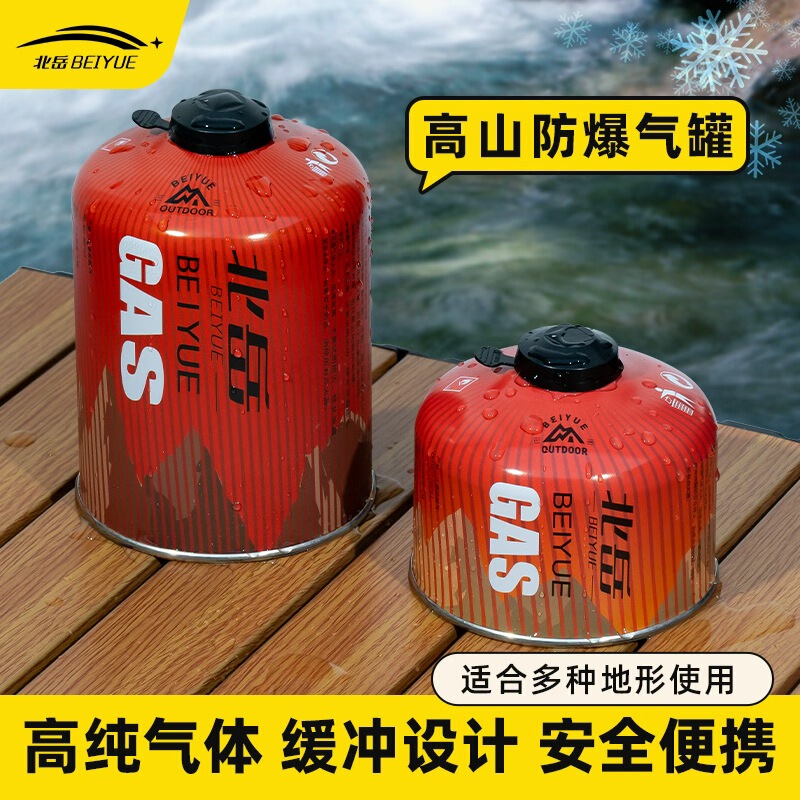 Beiyue Outdoor Portable Flat Gas Canister Camping Stove for High-Altitude Mountain Wilderness Butane Gas Travel