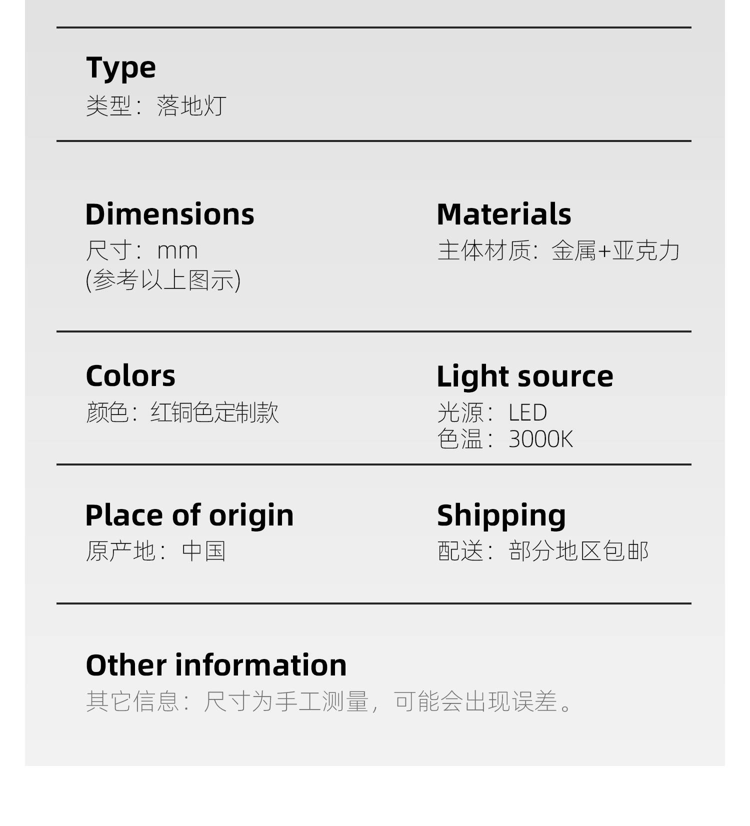 熔巖落地?zé)鬫06.jpg