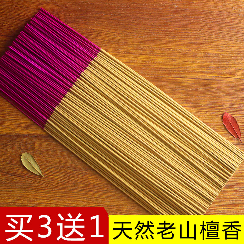Natural old mountain sandalwood Buddha incense for Buddha incense home ceremonial Buddha incense bamboo stick incense god of wealth incense Guanyin incense temple incense