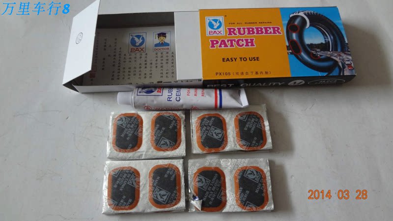 Kit de réparation vélo - Ref 2314187 Image 16