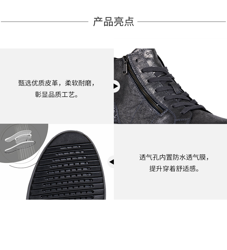 GEOX/健乐士 BLOMIEE 女休闲舒适高帮鞋 图3