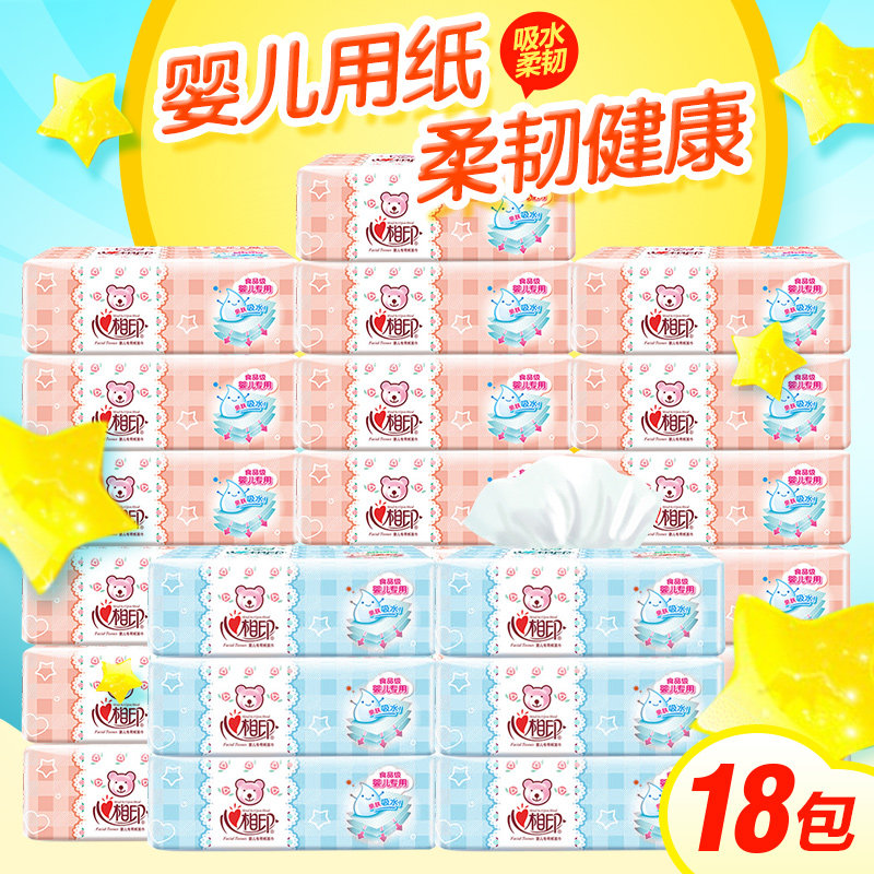 Xinxiang Printing Baby Removable Toilet Paper Wholesale FCL Baby Special Paper Xinxiang Printing Newborn Tissue Flagship Store