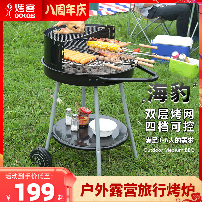 Grillers Outdoor BBQ grill outdoor portable large field courtyard barbecue stove for more than 5 people