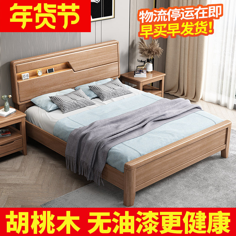 Walnut Wood Solid Wood Bed 1 m 1 2 m 1 35 m 1 5m1 8 Adult Seniors Nightlight Single Bed Master Bedroom