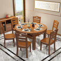 Solid wood dining table retractable folding combination round dining table 6 people 8 people small apartment household rectangular small apartment Oak