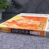 [Подлинная в складе] Donbush Macroeconomics, двенадцатое издание двенадцатого выпуска китайской версии Ренминского университета Китая из прессы Macroeconomics Учебное пособие по экономике экономики