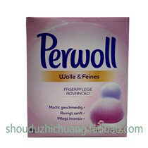 Germany Henkel imported perwoll silk wool 880g silk wool net down jacket washing powder