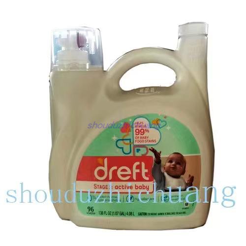 Brand new American original imported Devt baby Two-section laundry detergent 4 08 liters special for baby