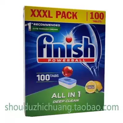 Lemon 100 tablets European imported finish dishwasher detergent multi-effect dishwashing block salt brightener dishes