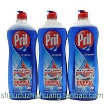 German Henkel original imported pril concentrated tableware detergent 3 bottles of German