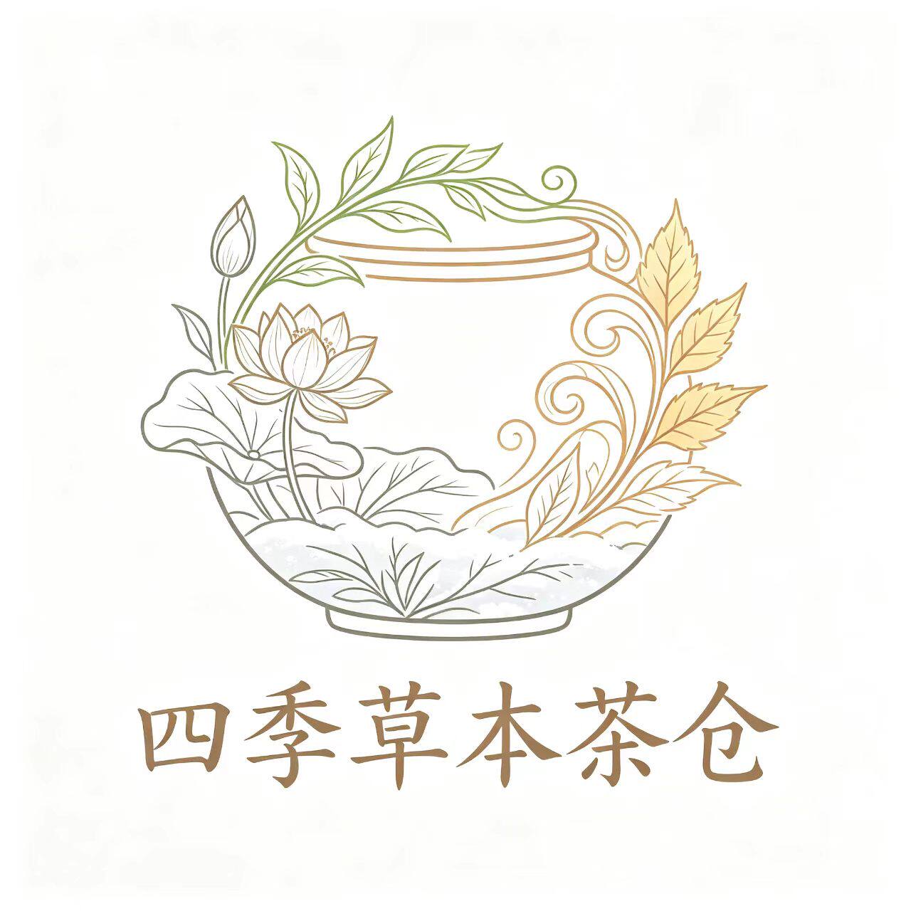 四季草本茶仓的LOGO