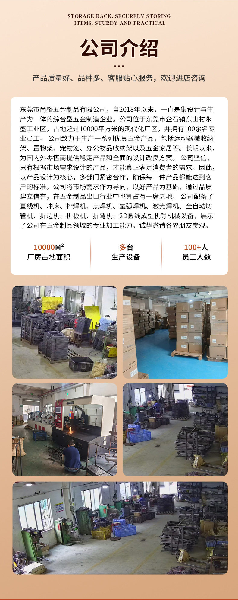 Балкон стойки 健身器材收纳架运动器械体育用品置物家用瑜伽垫羽毛球篮球收纳筐 Still frame