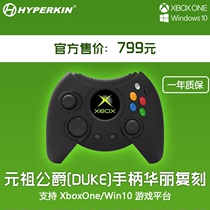 Hyperkin XboxOne National Bank Duke Duke Retro xtreme wired gamepad support PC spot