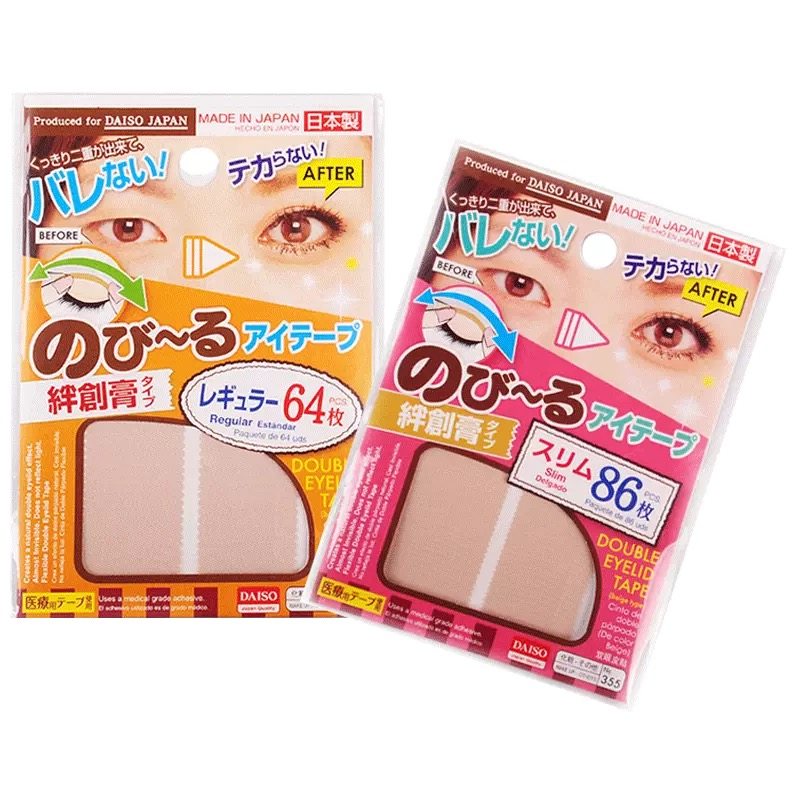 Japan imported Daiso DAISO double eyelid sticker artifact flesh-colored natural invisible stereotyped long-lasting breathable traceless waterproof