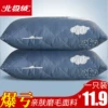 Товары от 北极绒琪居专卖店