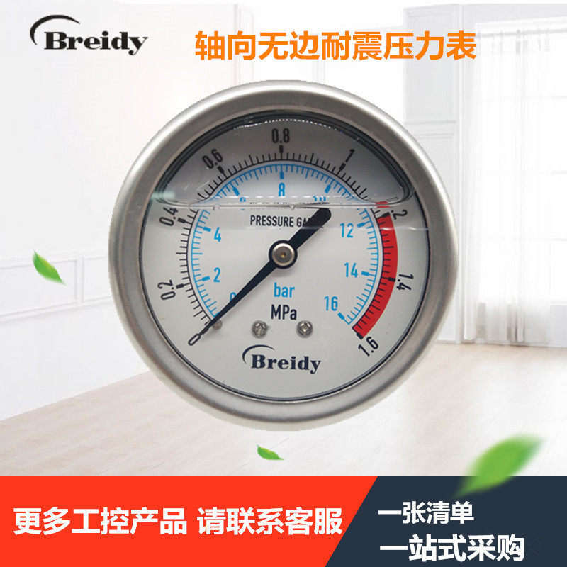 The boat is resistant to earthquake pressure meters by 653319653320653321653322653323653324