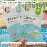 Корейский оливково-молодое чайное дерево с центеллой азиатской, пластырь от прыщей, невидимый аспиратор для оказания первой помощи, гной для удаления следов прыщей, можно наносить близко к цвету кожи