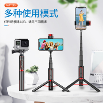  Tripod mobile phone live broadcast stand Desktop selfie stick Bluetooth net celebrity anchor photo and video support frame Multi-function shaking sound selfie artifact Portable small folding outdoor mobile phone shooting shelf