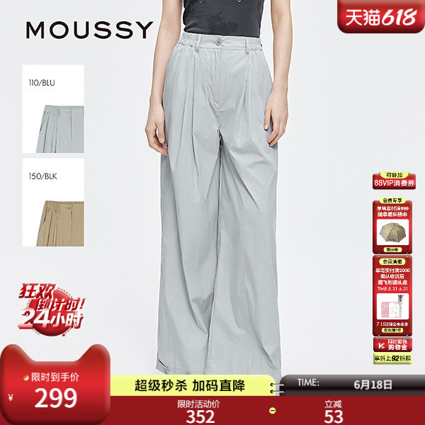 Moussy Early Spring New Casual Lazy Style Solid Color Loose Wide-Leg Pants for Women 028Iaa31-1013 Moussy Early Spring New Casual Lazy Style Solid Color Loose Wide-Leg Pants for Women 028Iaa31-1013