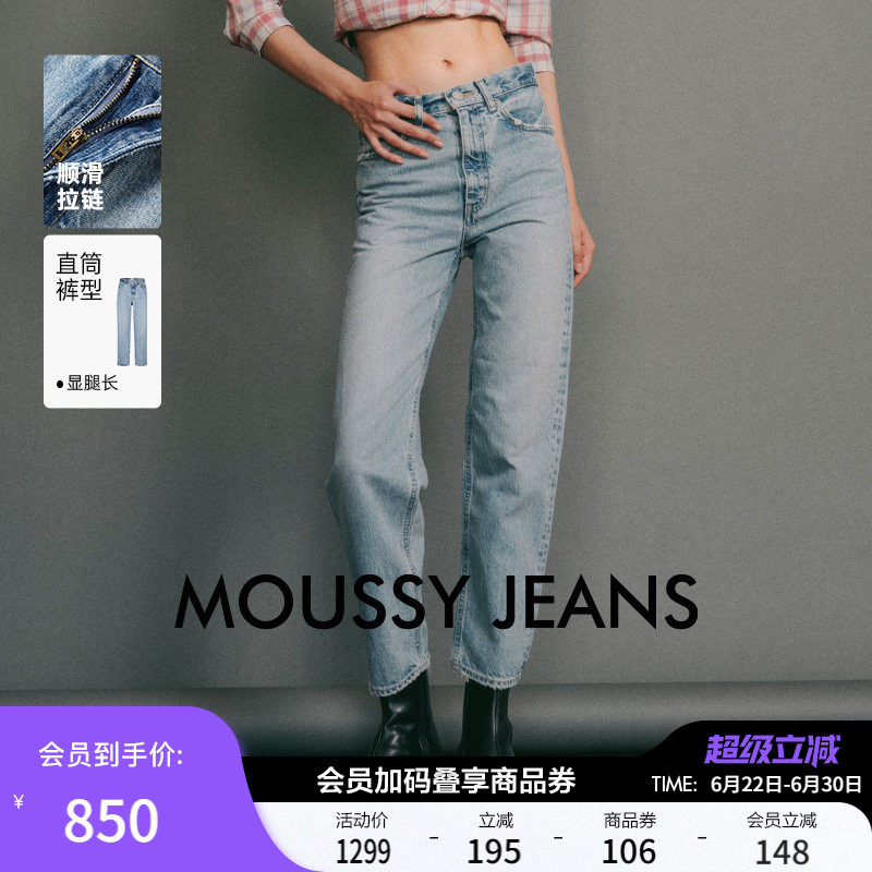 【Pants King】Celebrity Style Moussy Casual Straight-Leg Frayed High-Waisted Jeans for Women 【Pants King】Celebrity Style Moussy Casual Straight-Leg Frayed High-Waisted Jeans for Women
