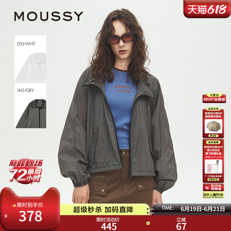 Moussy New Summer Product Lightweight Sports Style Loose Hooded Light Jacket for Women 028Isz30-0741
