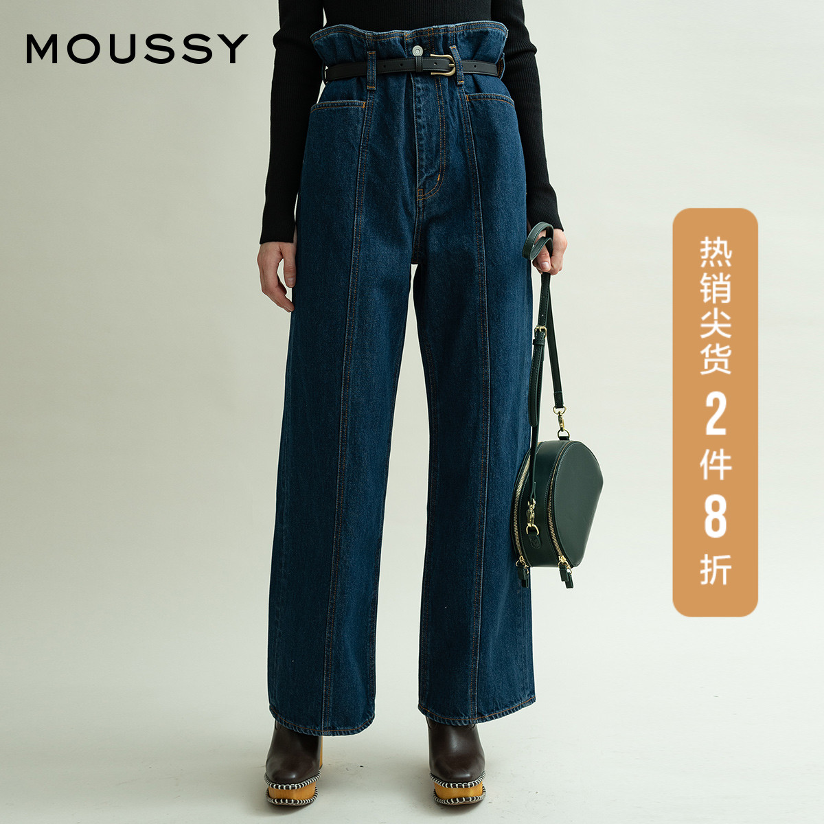 MOUSSY spring and Autumn high waist wide leg straight wash jeans 010DSH11-0370