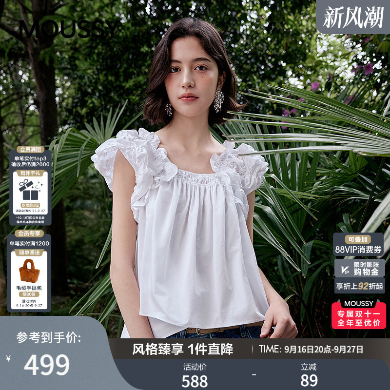 [Celebrity Style] Moussy Spring New French Elegant Camisole Shirt 010Is630-9021